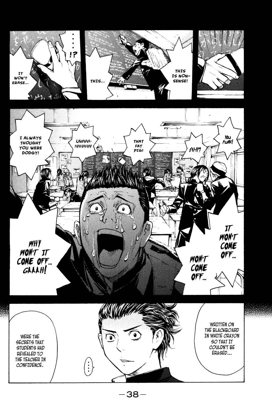 Page 14 Chapter 24 Shibatora