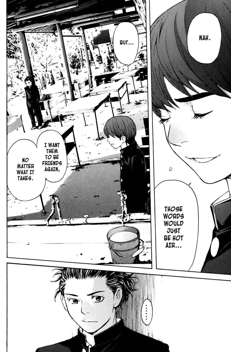 Page 16 Chapter 24 Shibatora
