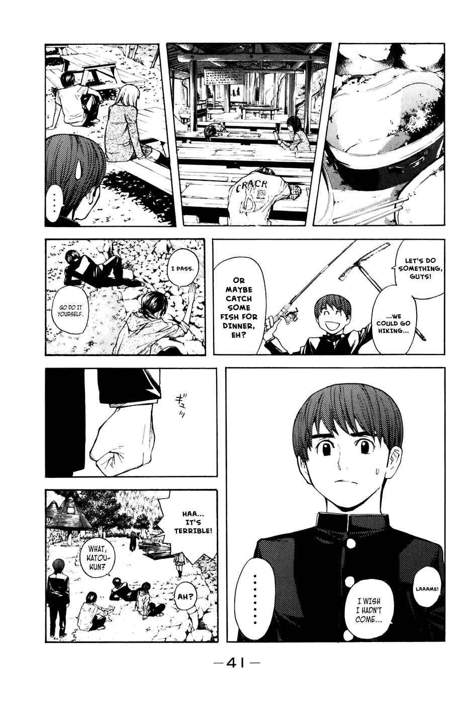 Page 17 Chapter 24 Shibatora