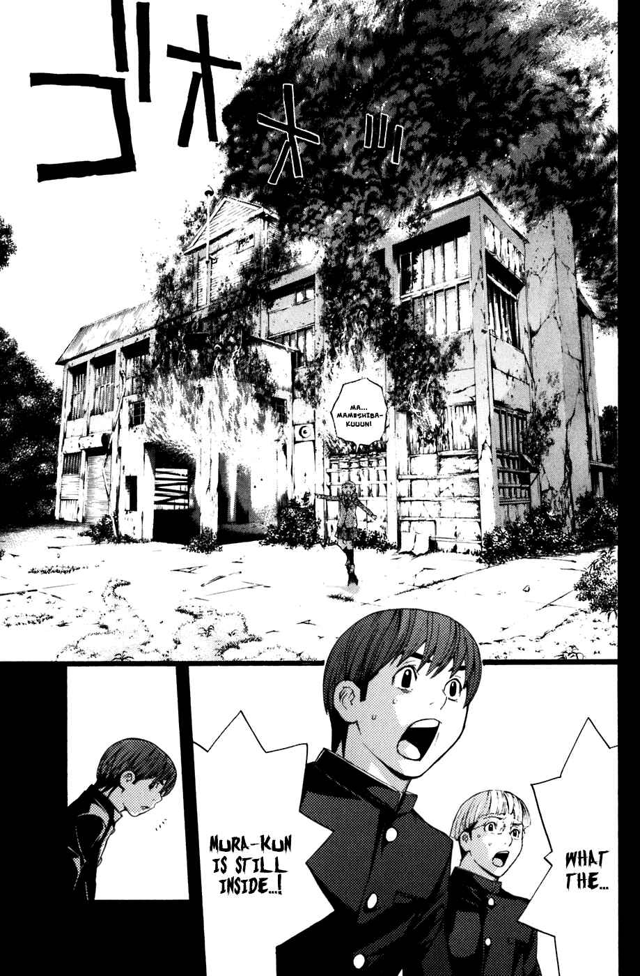 Page 19 Chapter 24 Shibatora