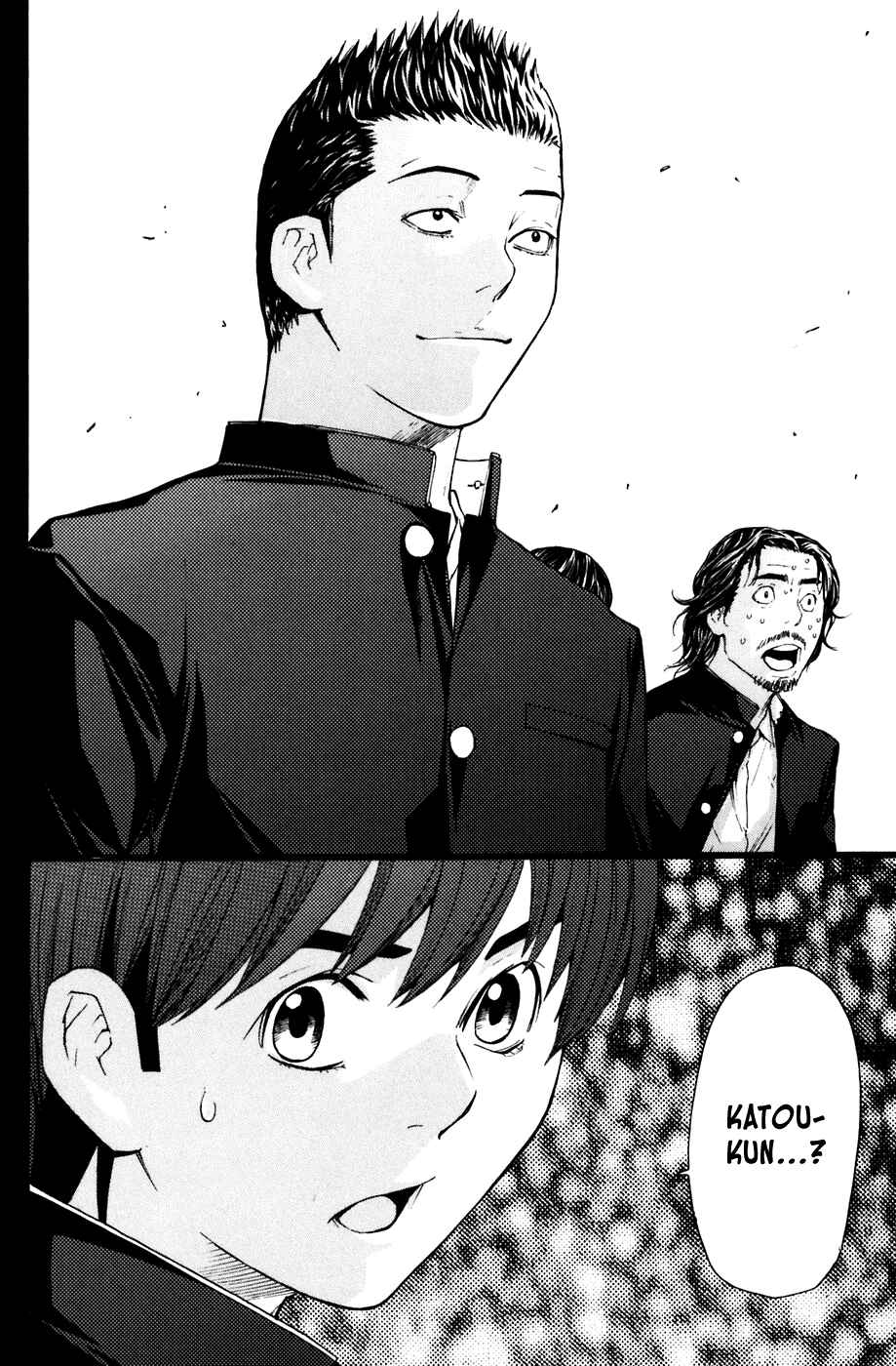 Page 20 Chapter 24 Shibatora