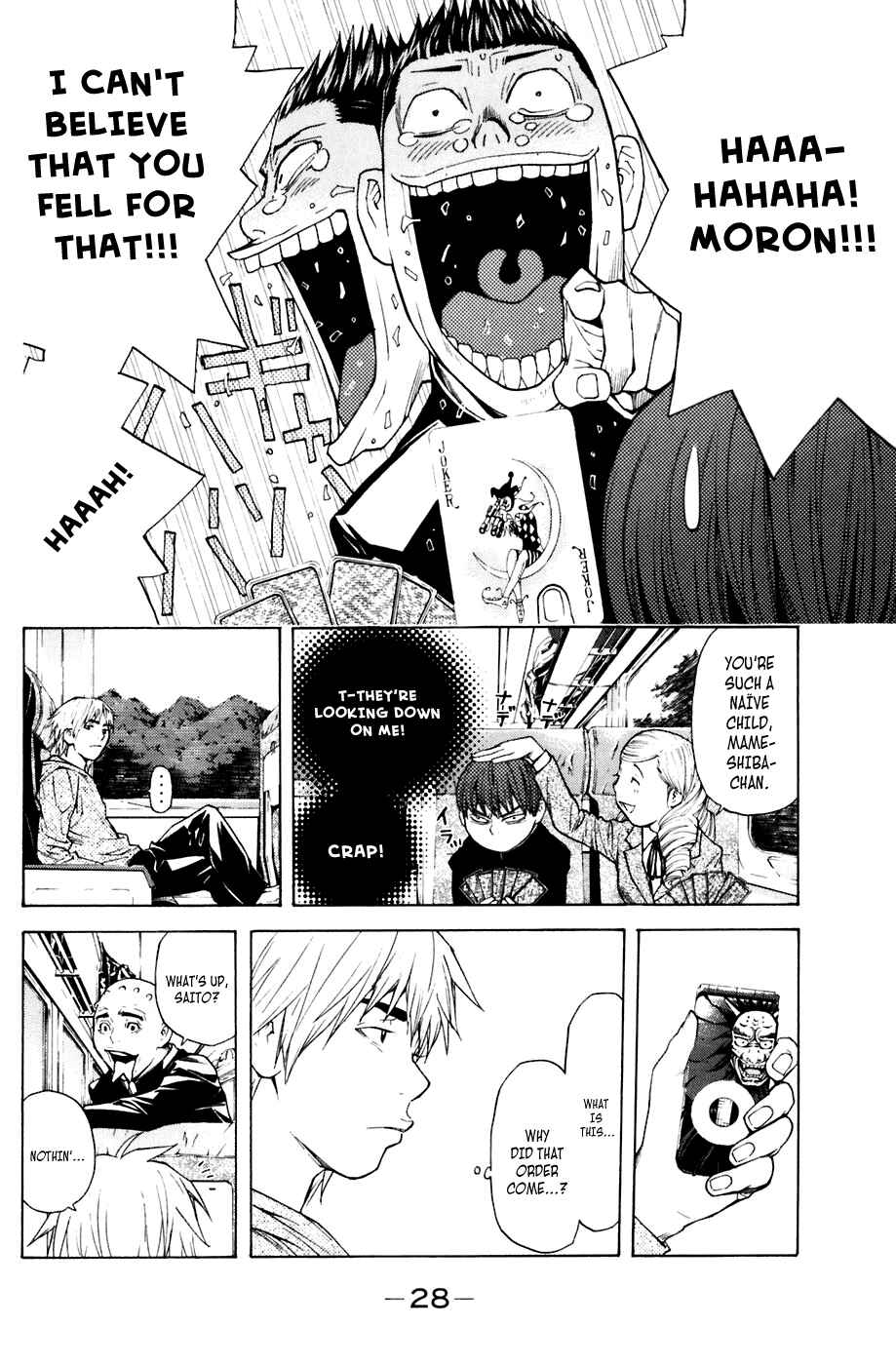 Page 4 Chapter 24 Shibatora