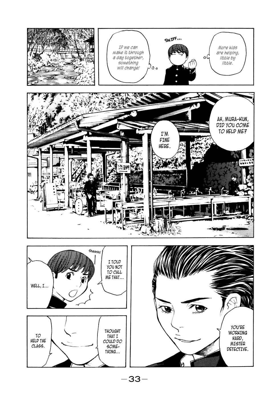 Page 9 Chapter 24 Shibatora