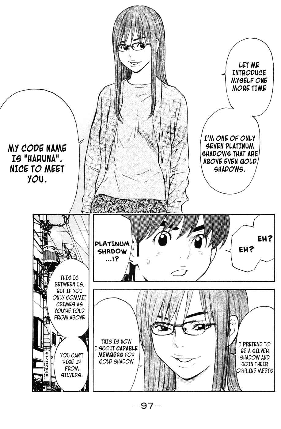 Page 13 Chapter 108 Shibatora