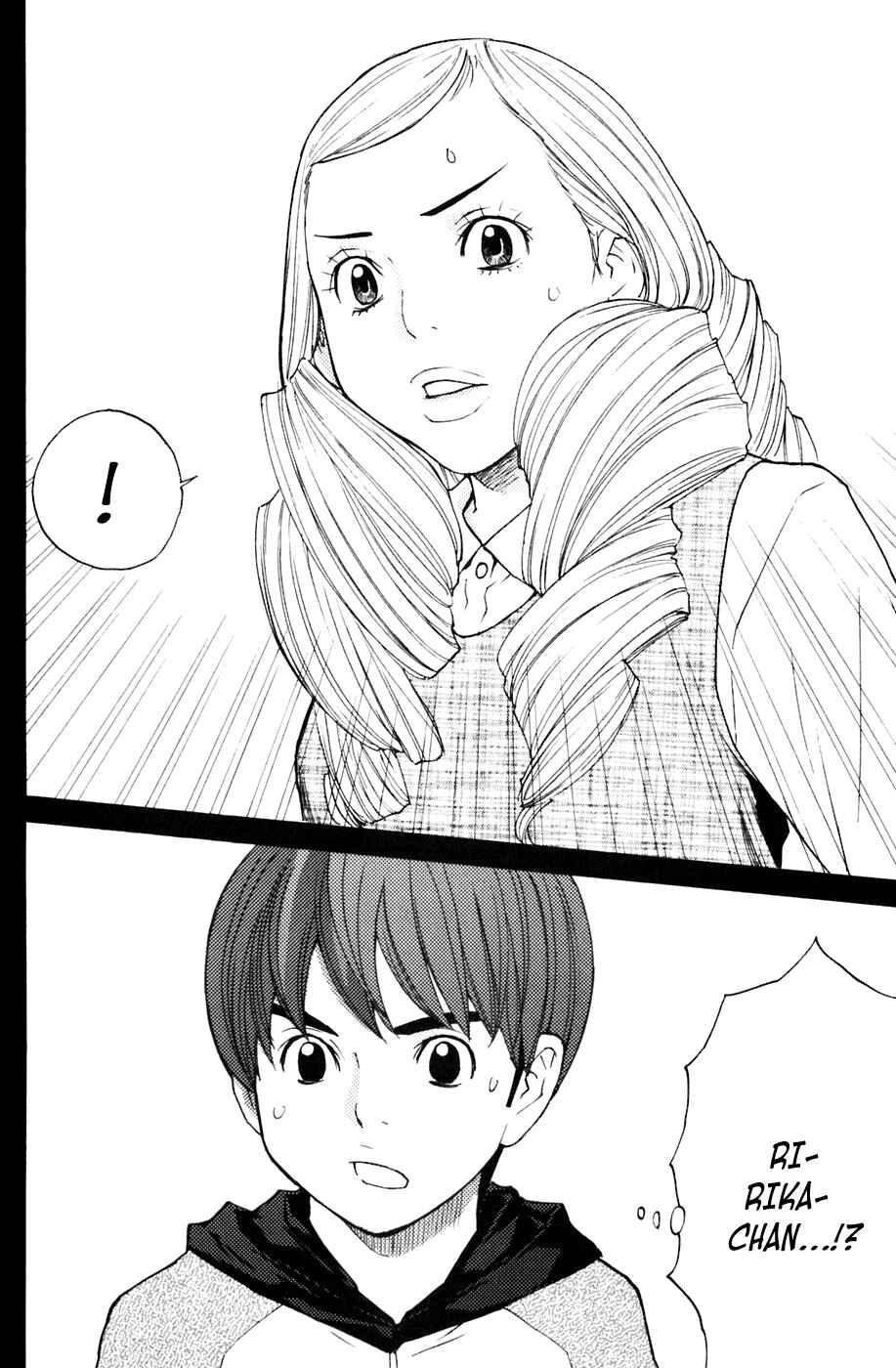 Page 20 Chapter 108 Shibatora