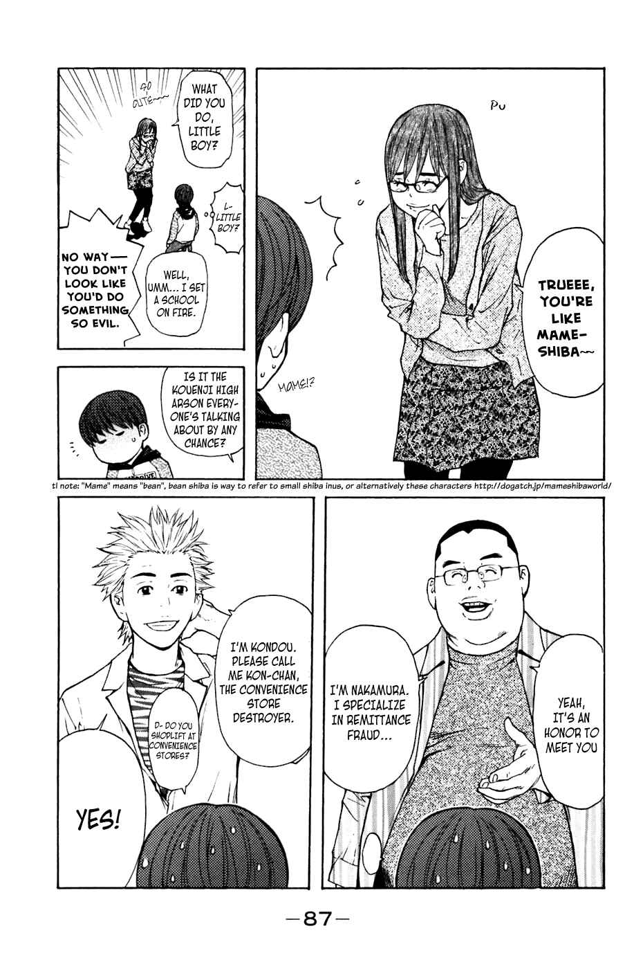 Page 3 Chapter 108 Shibatora