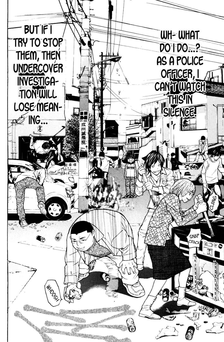 Page 6 Chapter 108 Shibatora