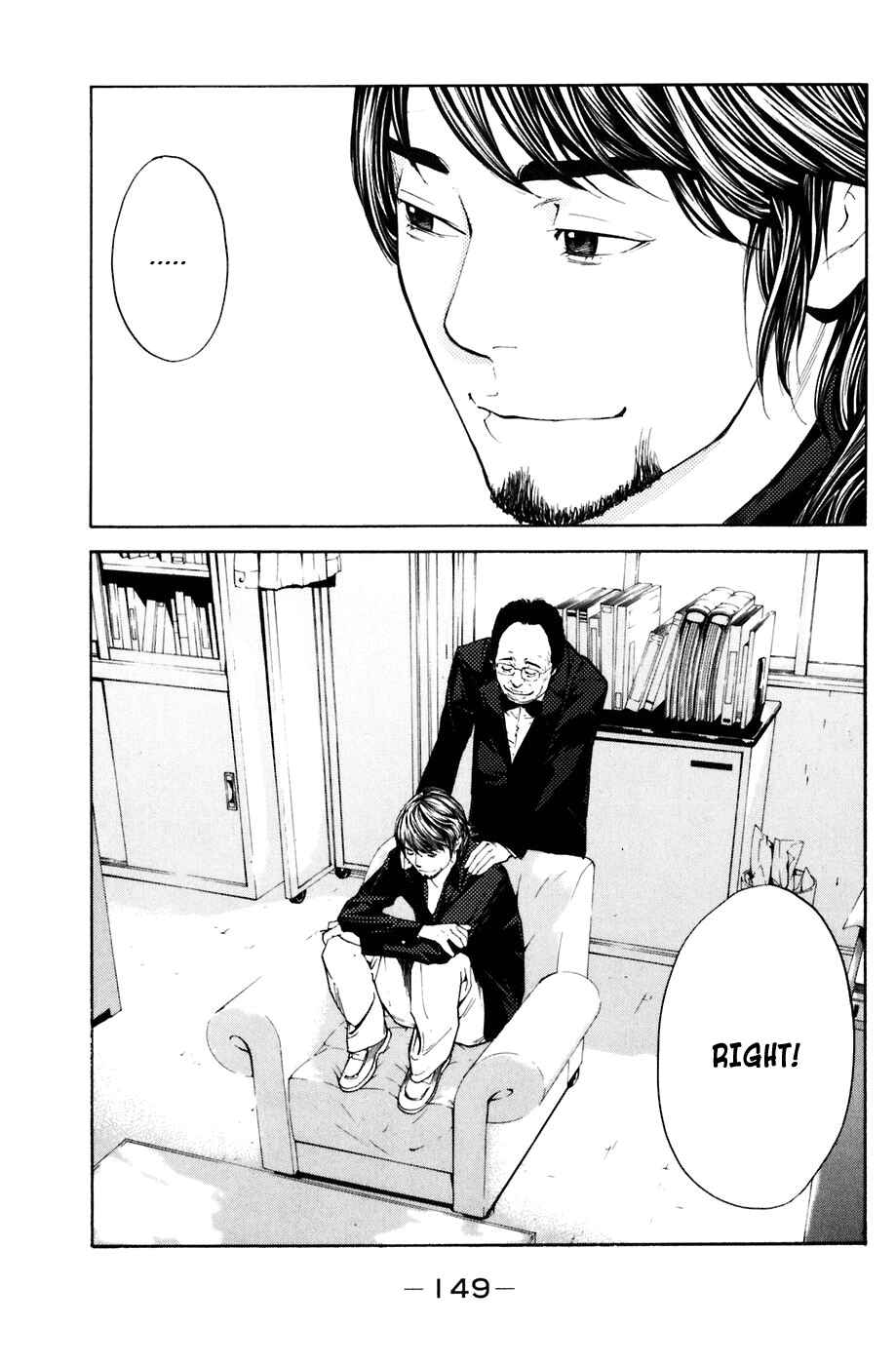 Page 3 Chapter 30 Shibatora