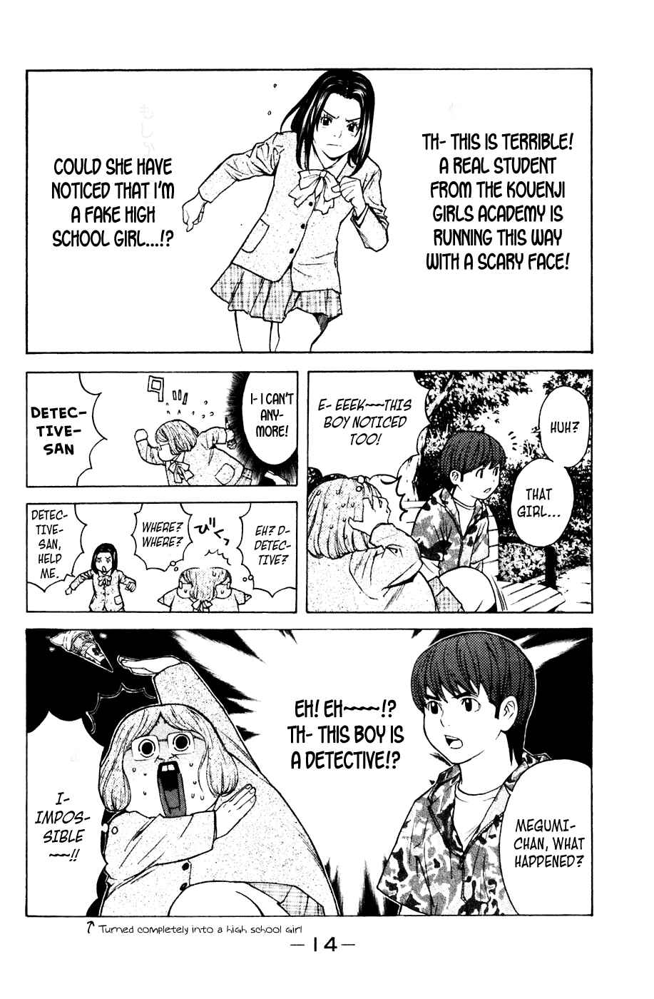 Page 14 Chapter 68 Shibatora