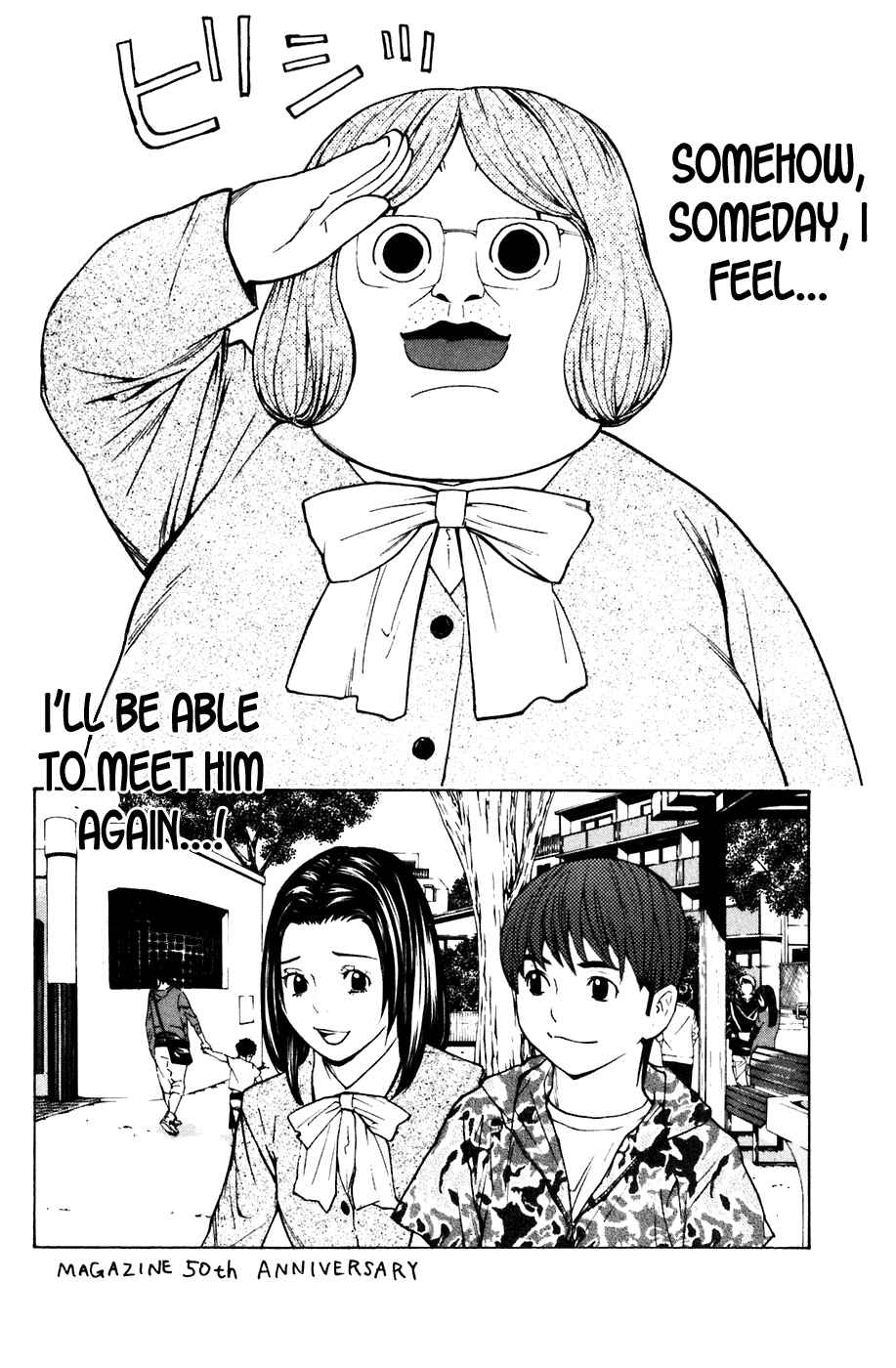Page 24 Chapter 68 Shibatora