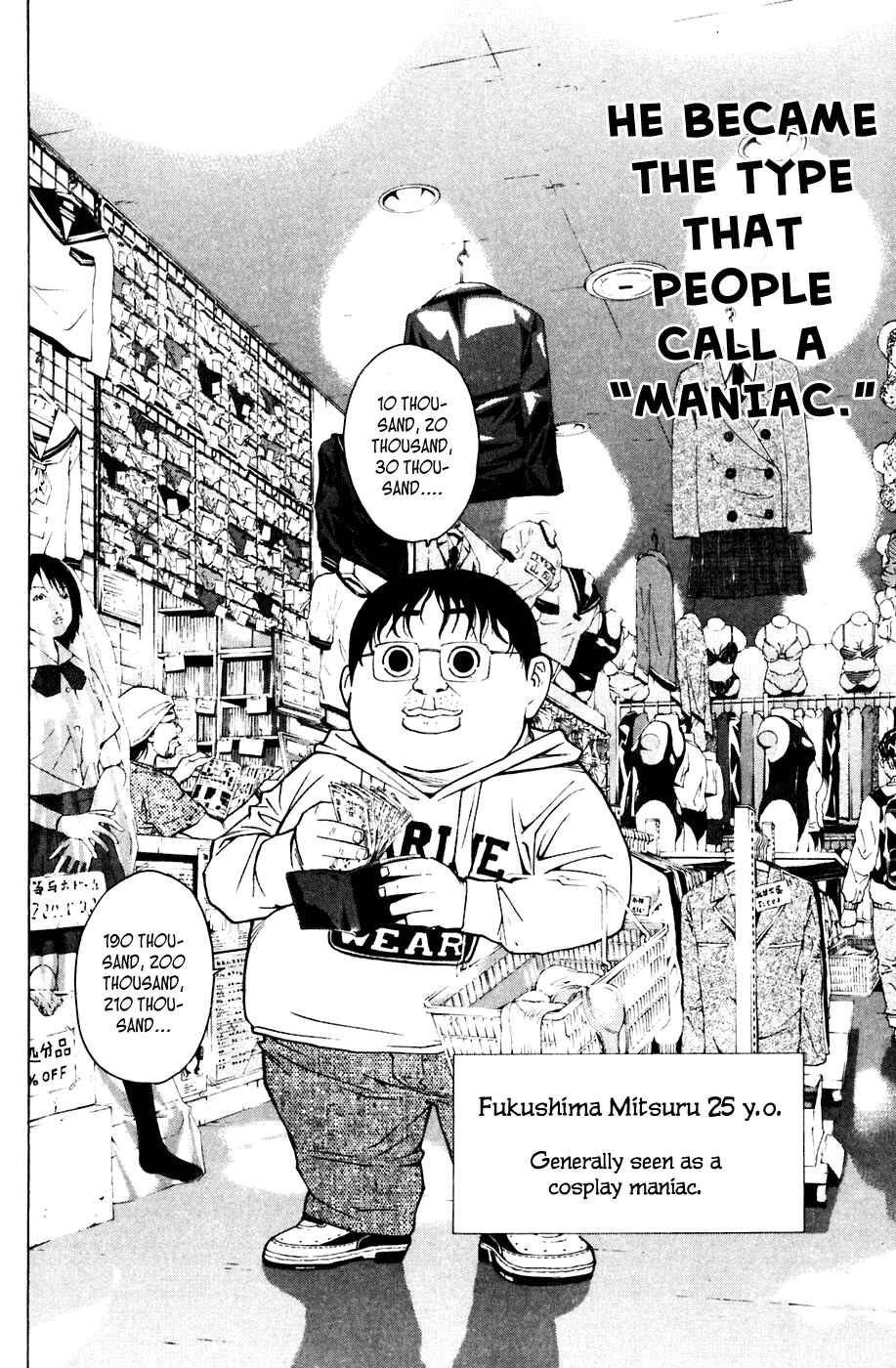 Page 7 Chapter 68 Shibatora