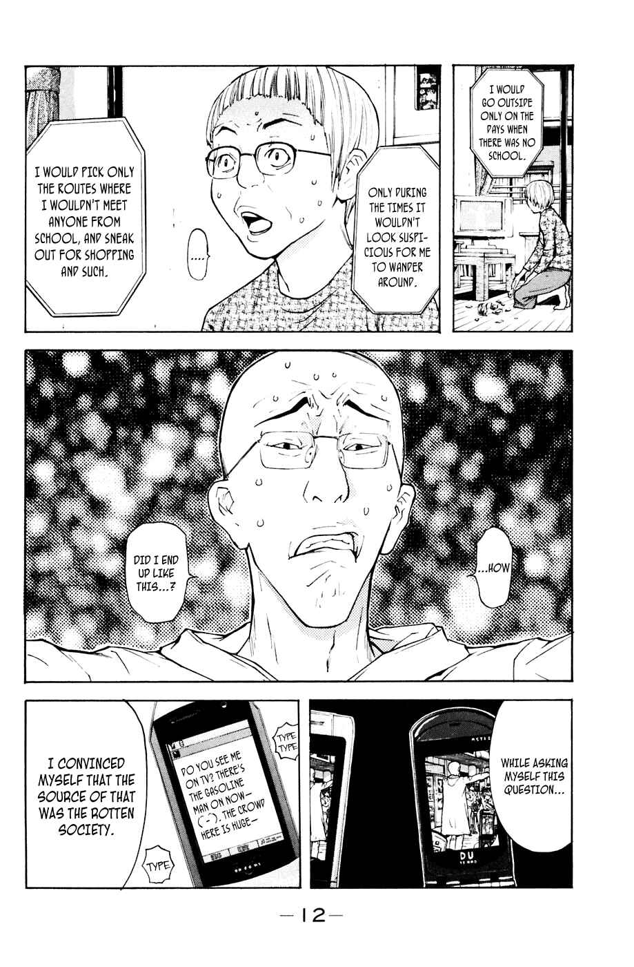 Page 13 Chapter 86 Shibatora