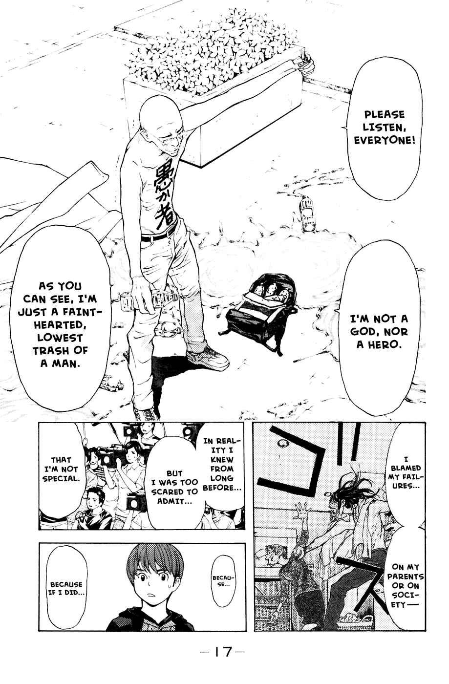 Page 18 Chapter 86 Shibatora