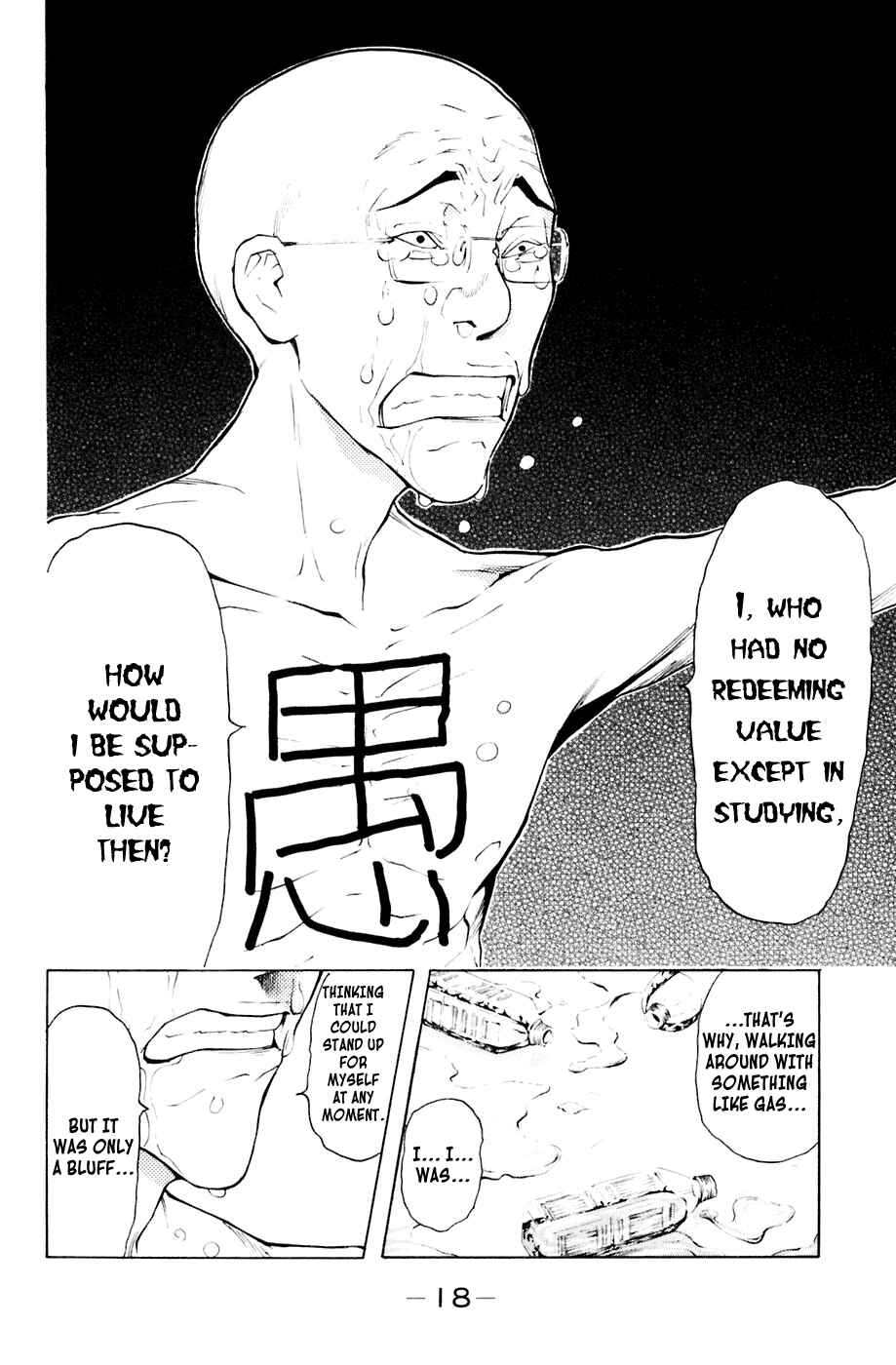 Page 19 Chapter 86 Shibatora