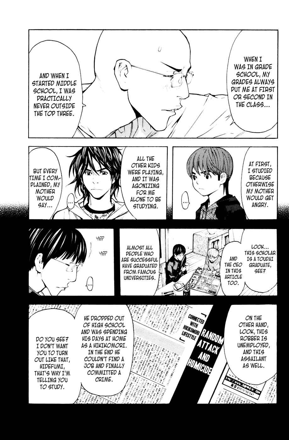 Page 8 Chapter 86 Shibatora