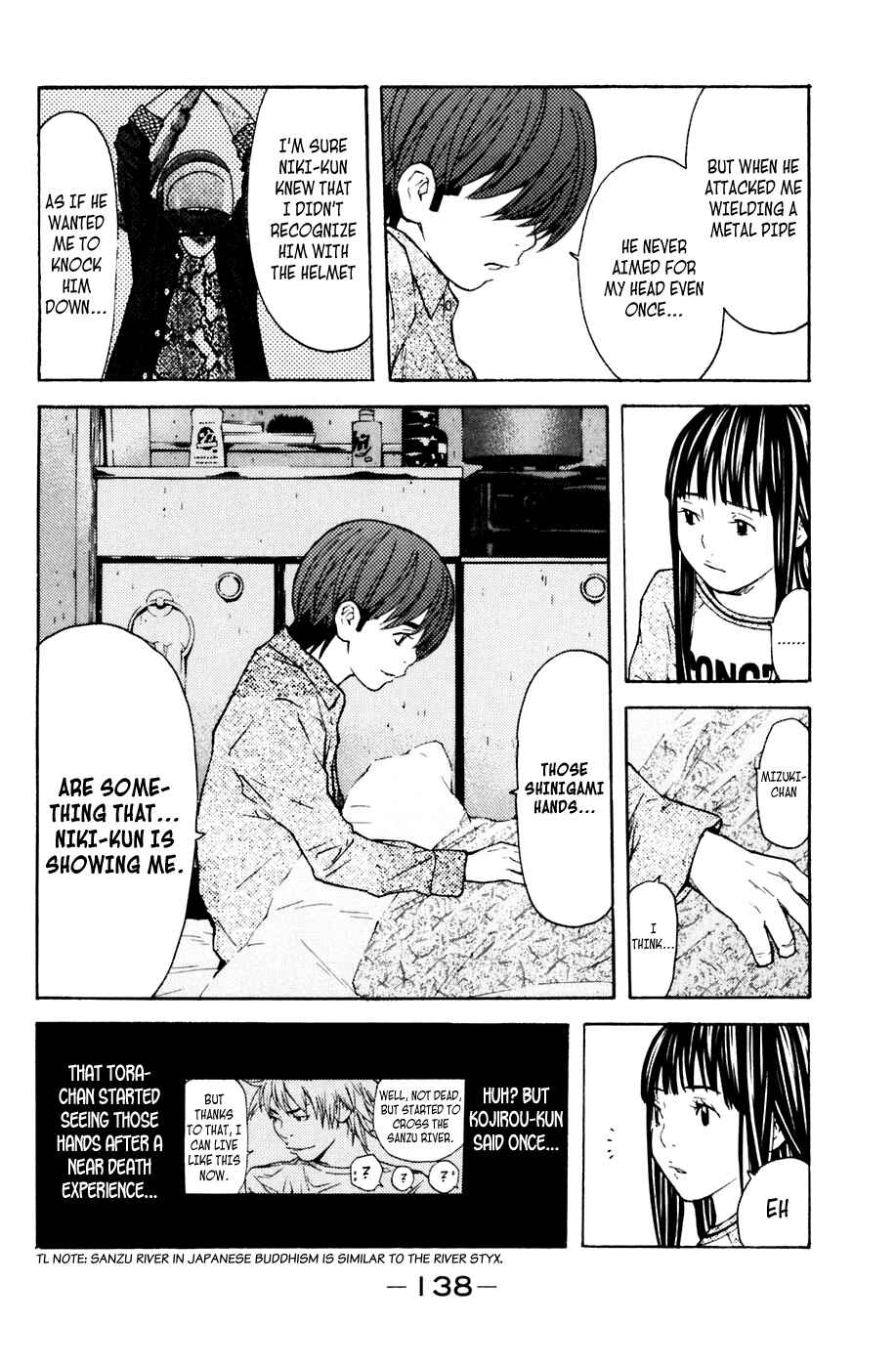 Page 11 Chapter 119 Shibatora