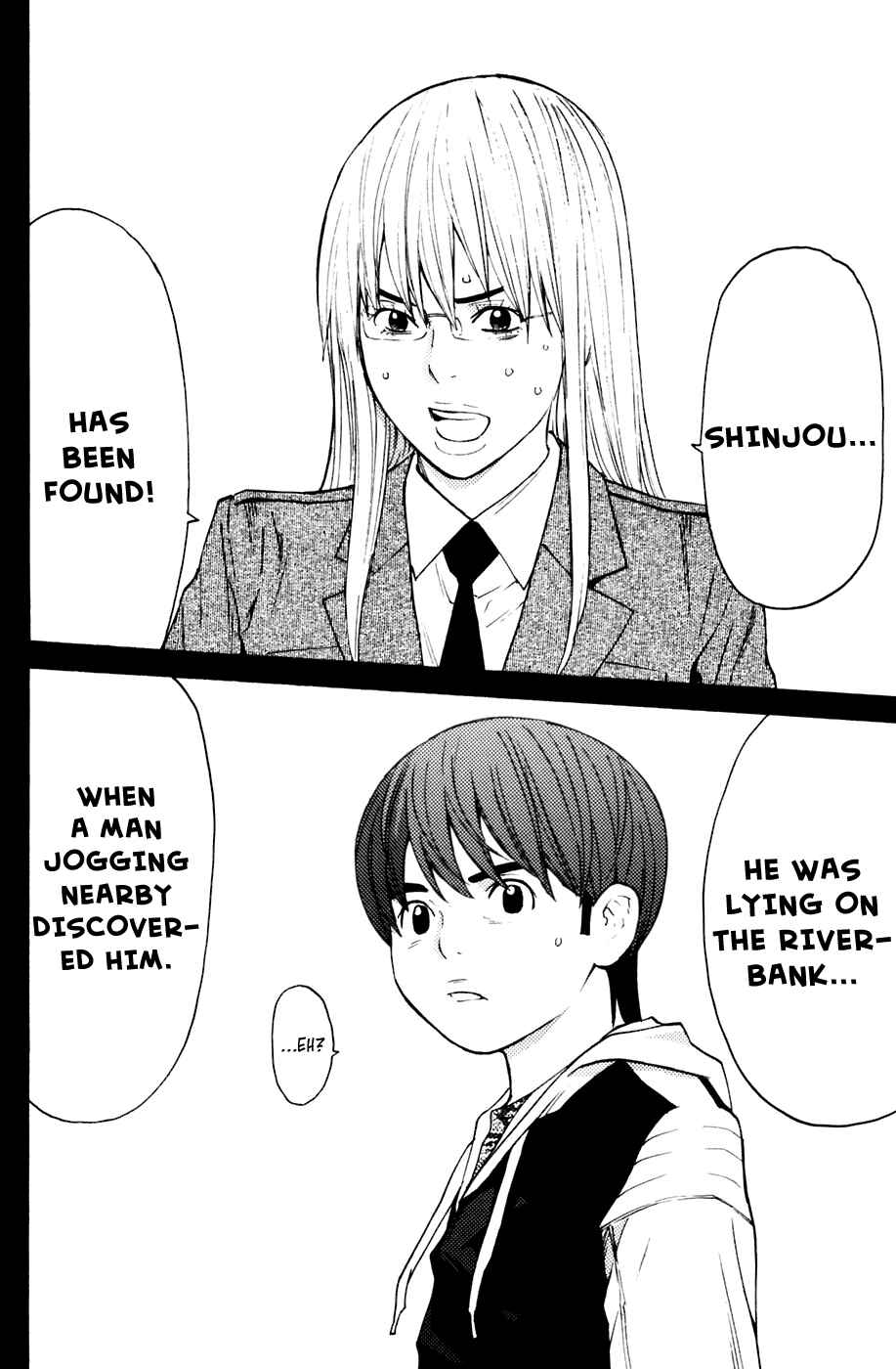 Page 17 Chapter 119 Shibatora