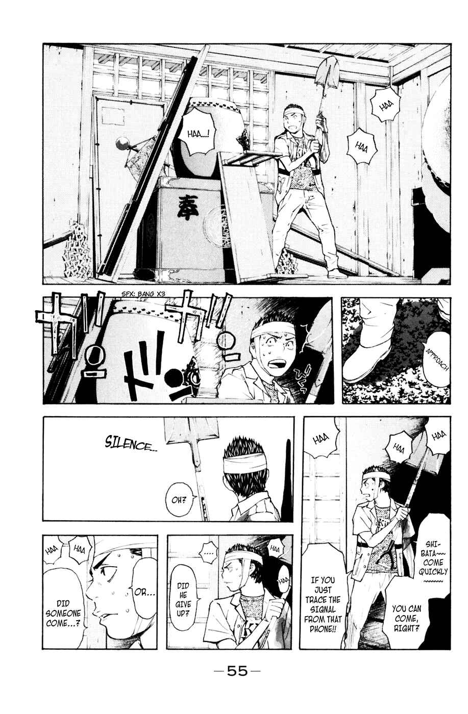 Page 11 Chapter 124 Shibatora