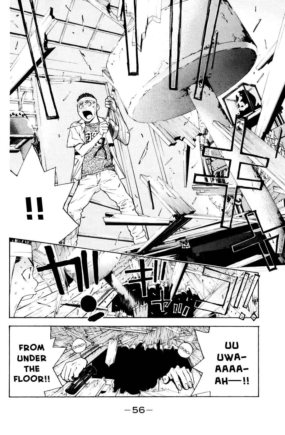 Page 12 Chapter 124 Shibatora