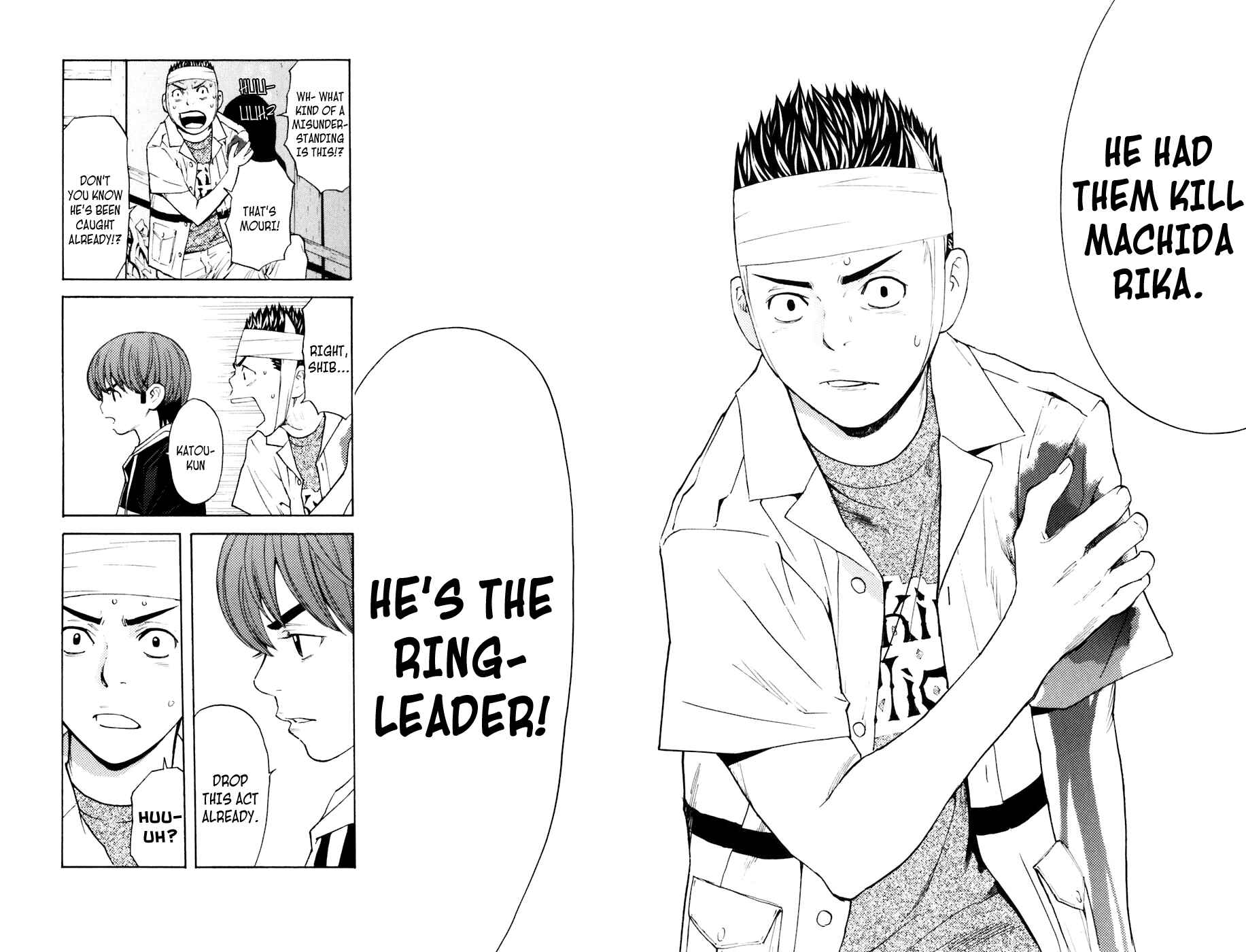 Page 17 Chapter 124 Shibatora