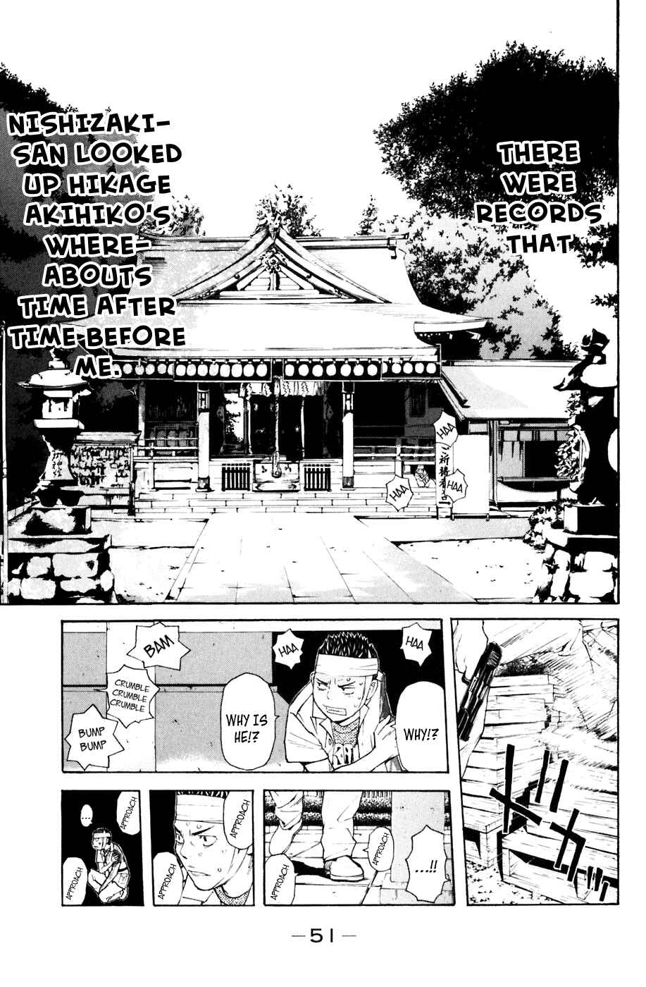 Page 7 Chapter 124 Shibatora