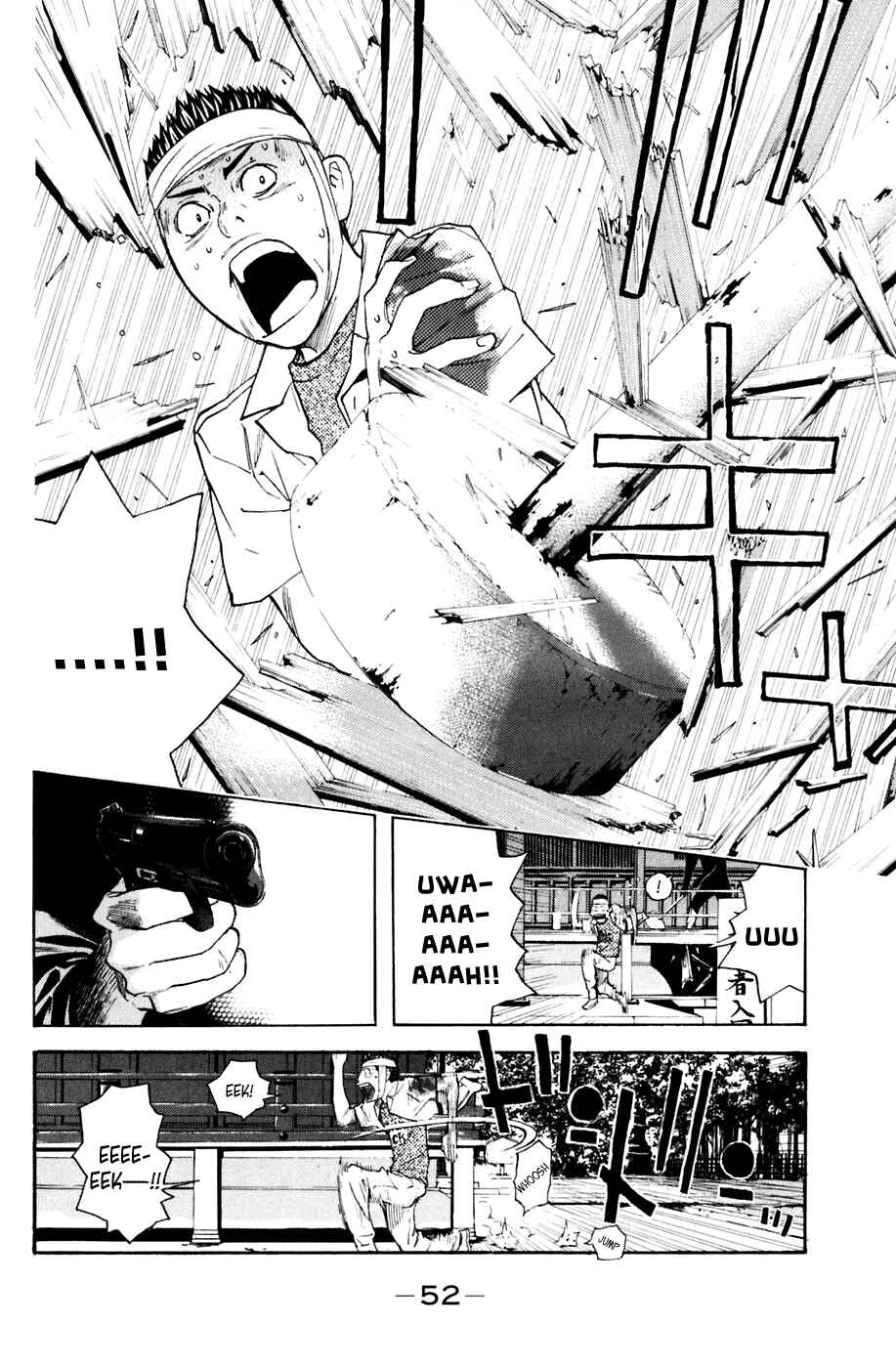 Page 8 Chapter 124 Shibatora