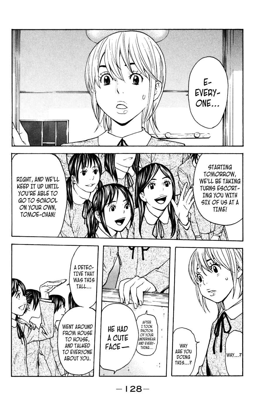 Page 17 Chapter 100 Shibatora