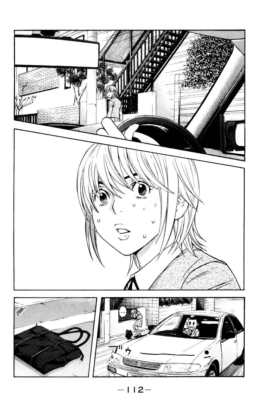 Page 2 Chapter 100 Shibatora
