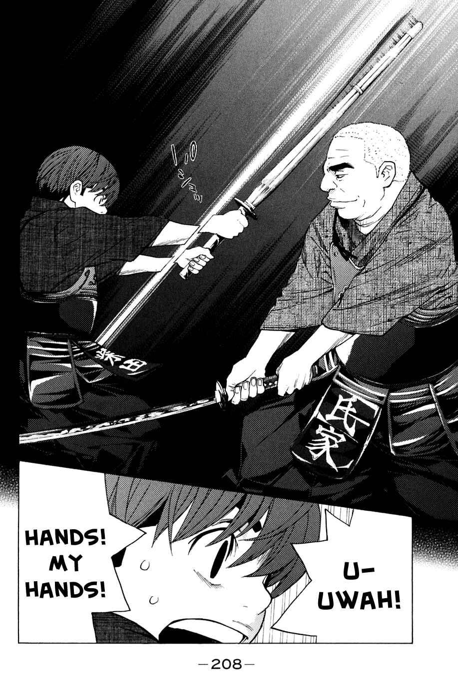 Page 12 Chapter 130.5 Shibatora
