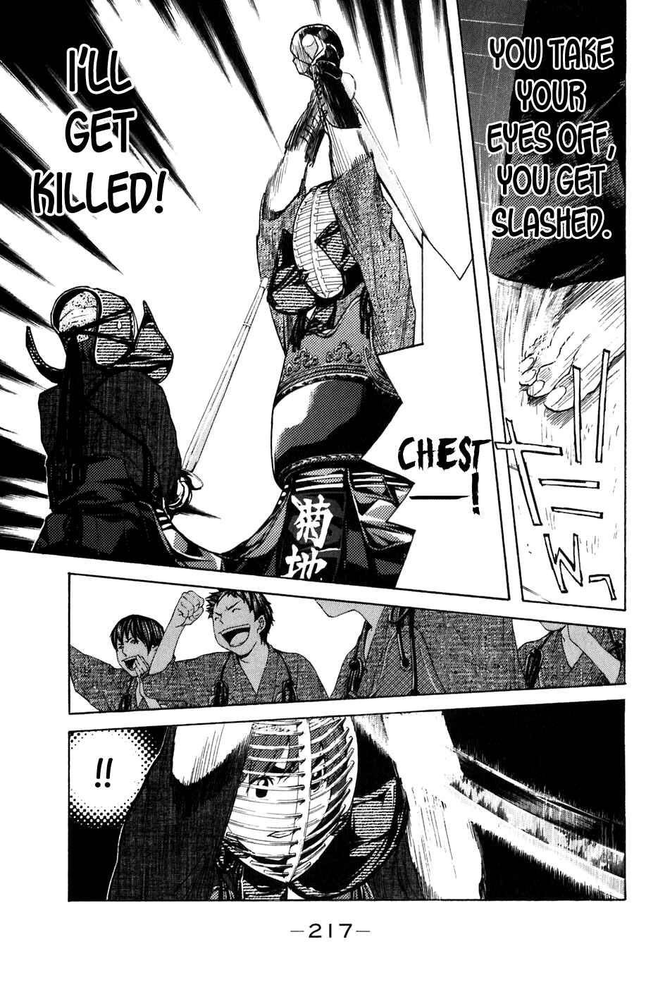 Page 21 Chapter 130.5 Shibatora