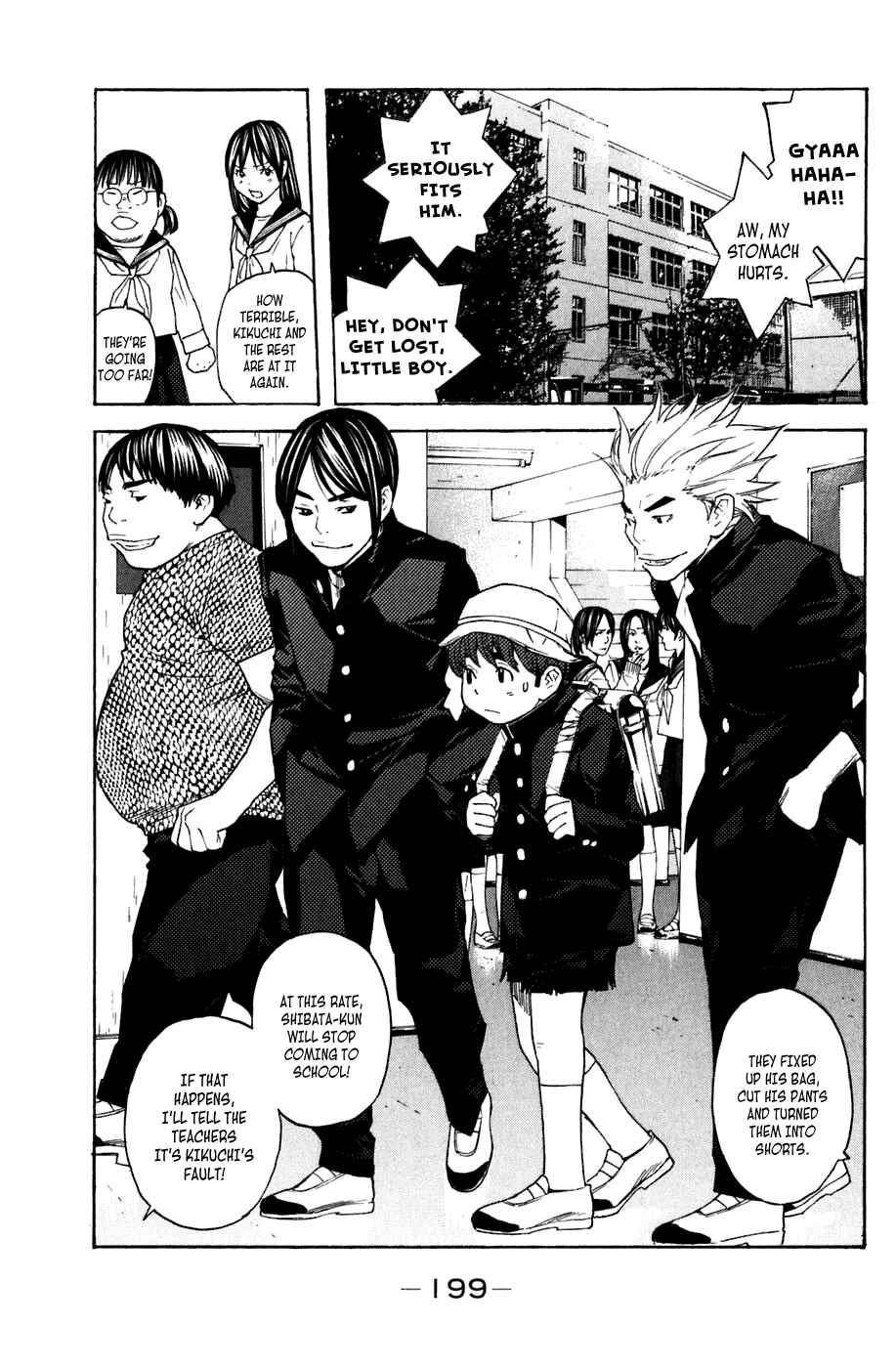 Page 3 Chapter 130.5 Shibatora