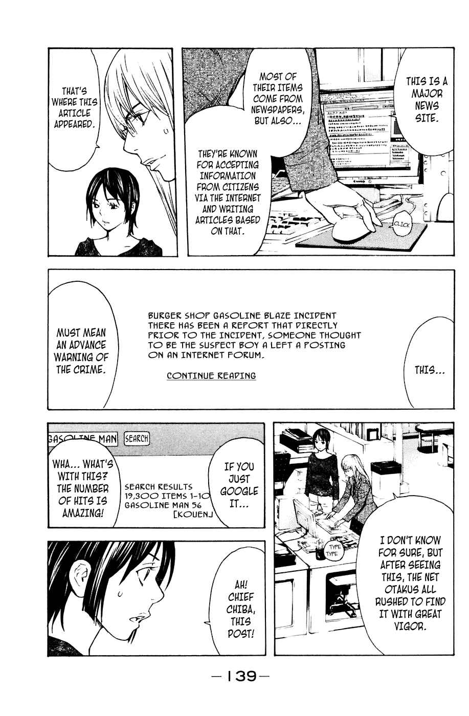 Page 11 Chapter 83 Shibatora