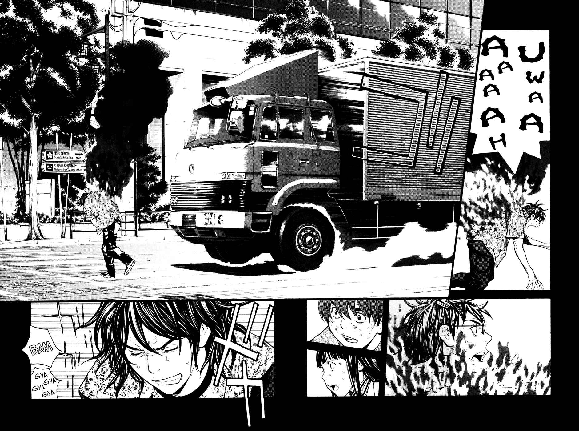 Page 2 Chapter 83 Shibatora