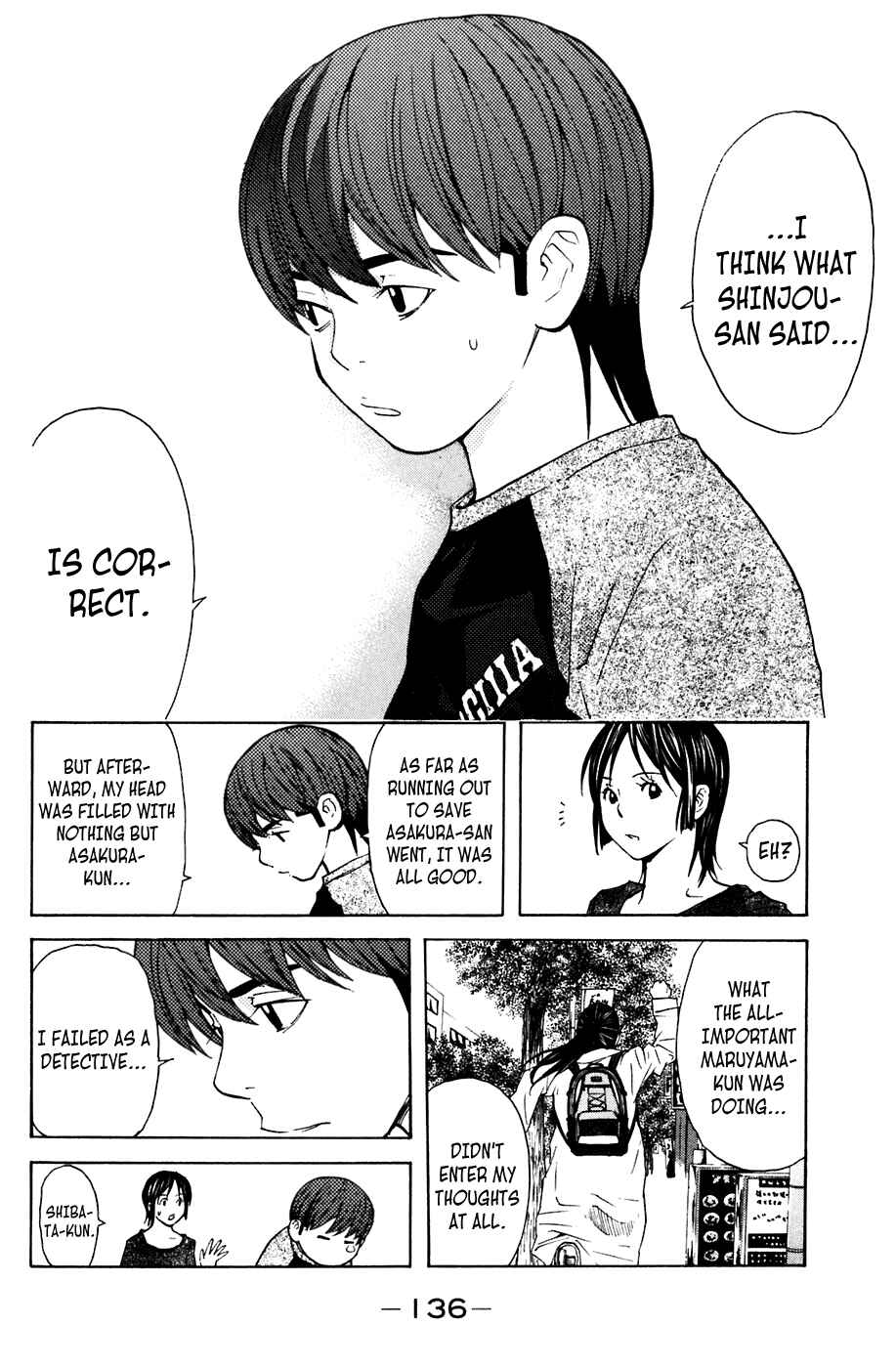 Page 8 Chapter 83 Shibatora
