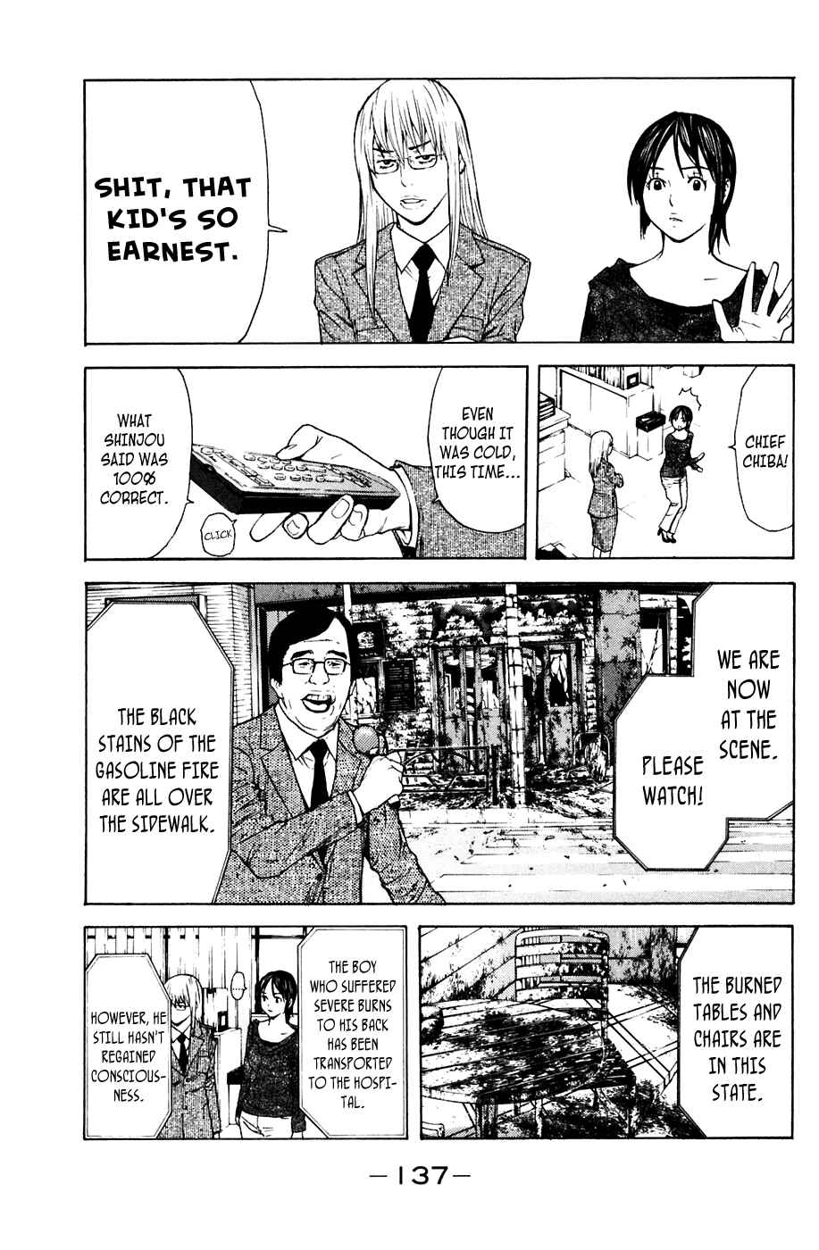Page 9 Chapter 83 Shibatora