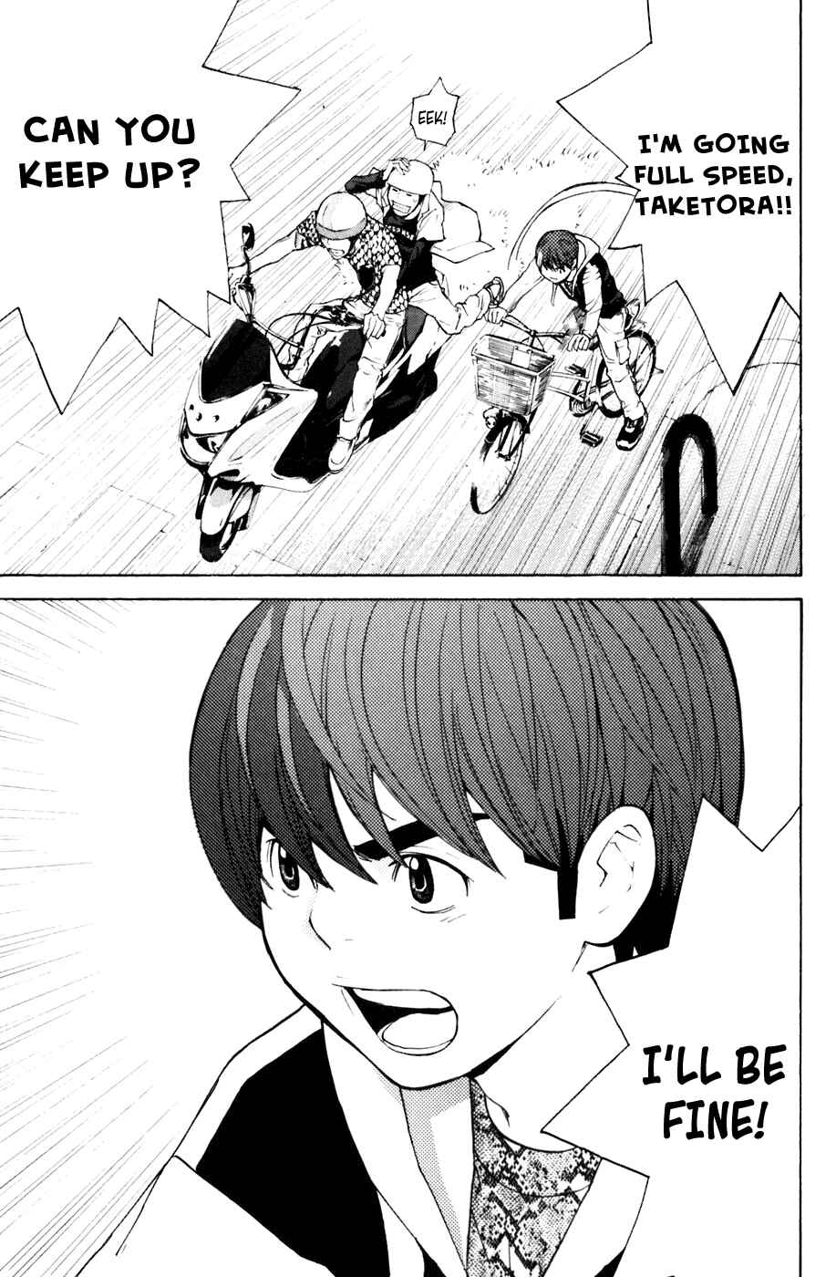 Page 15 Chapter 122 Shibatora