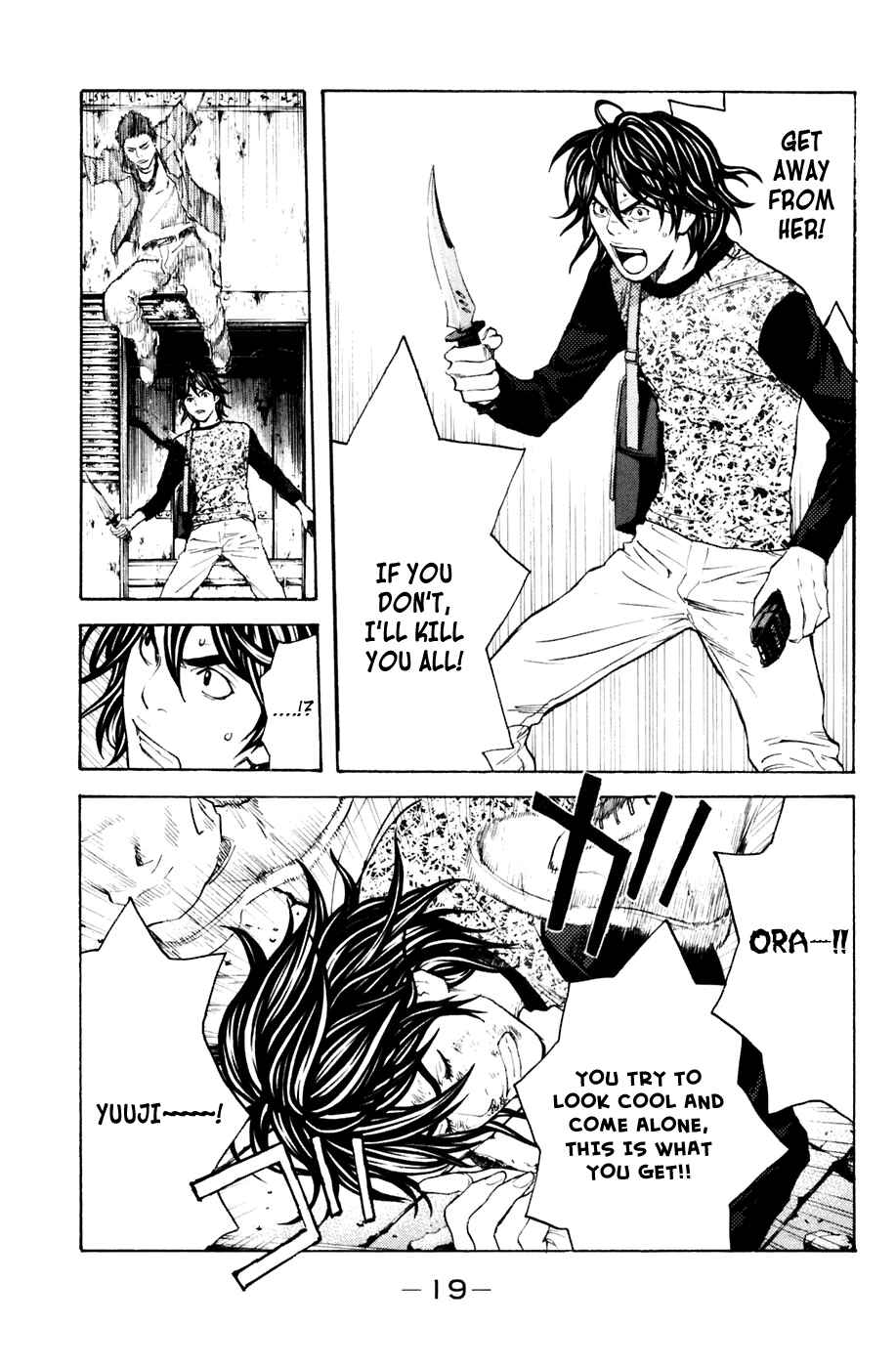 Page 19 Chapter 122 Shibatora