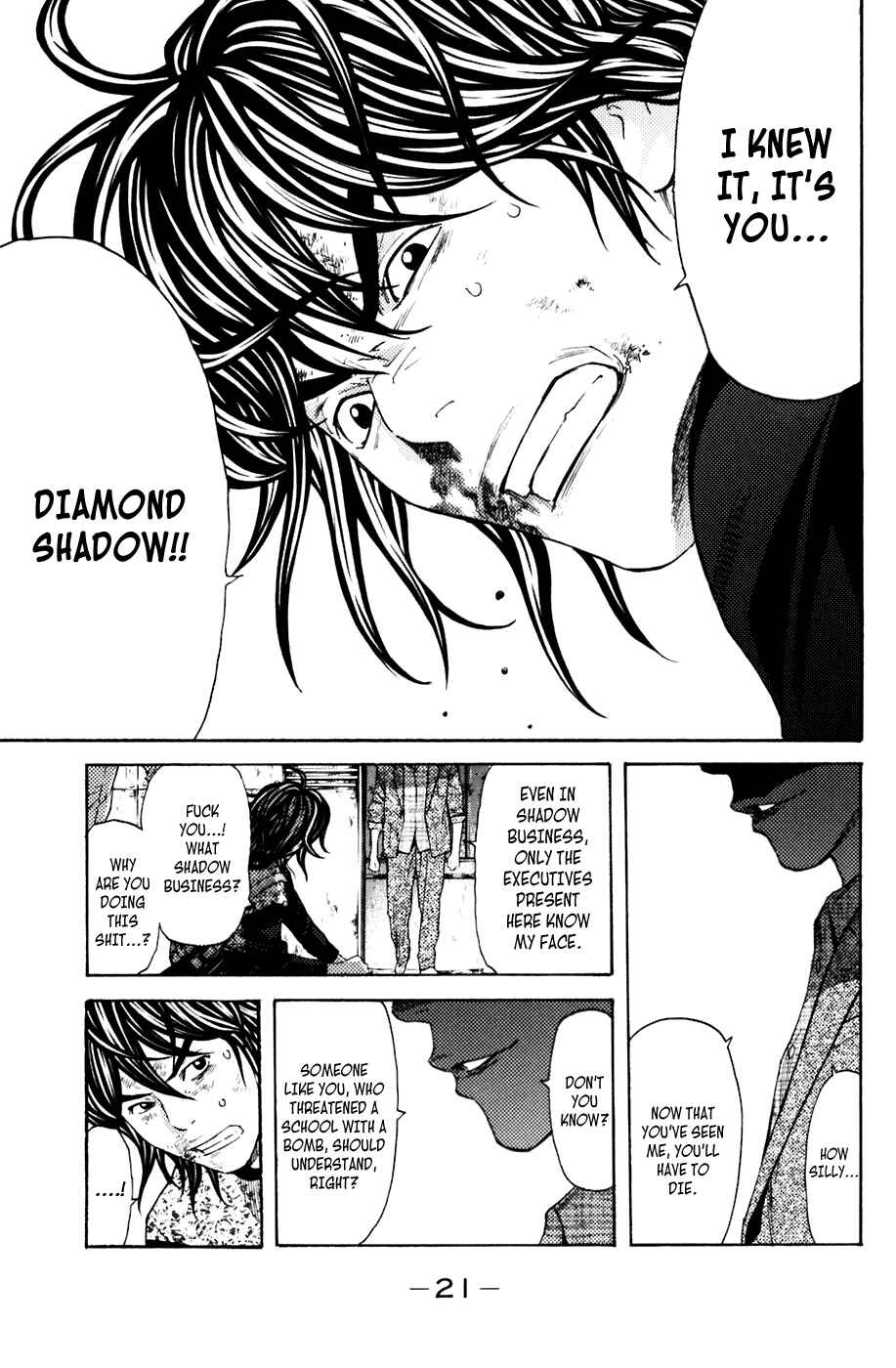 Page 21 Chapter 122 Shibatora