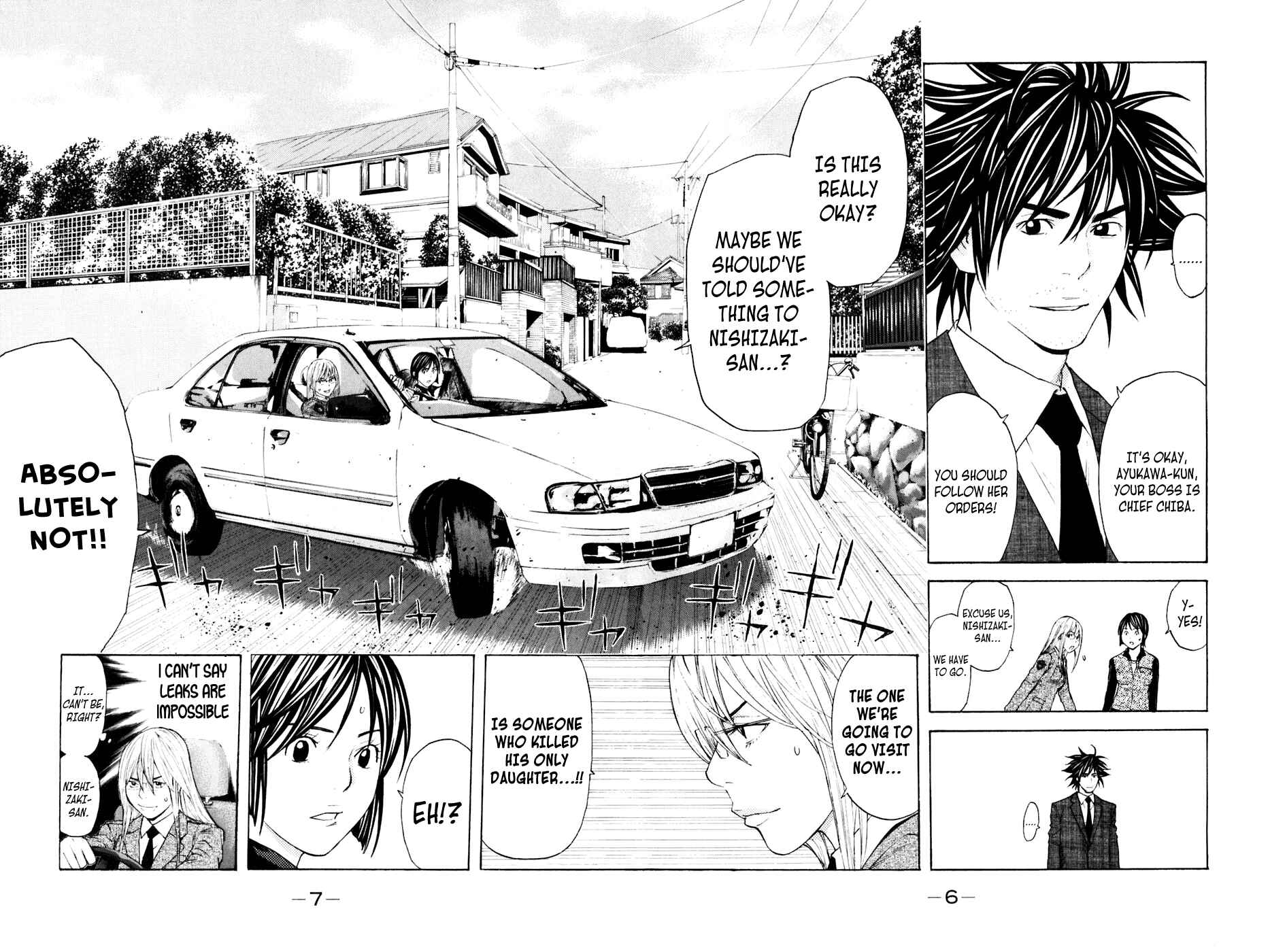 Page 7 Chapter 122 Shibatora