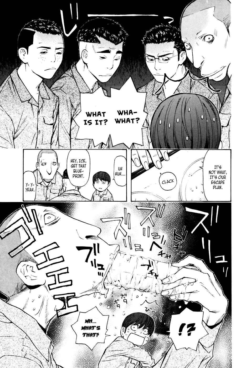 Page 12 Chapter 71 Shibatora