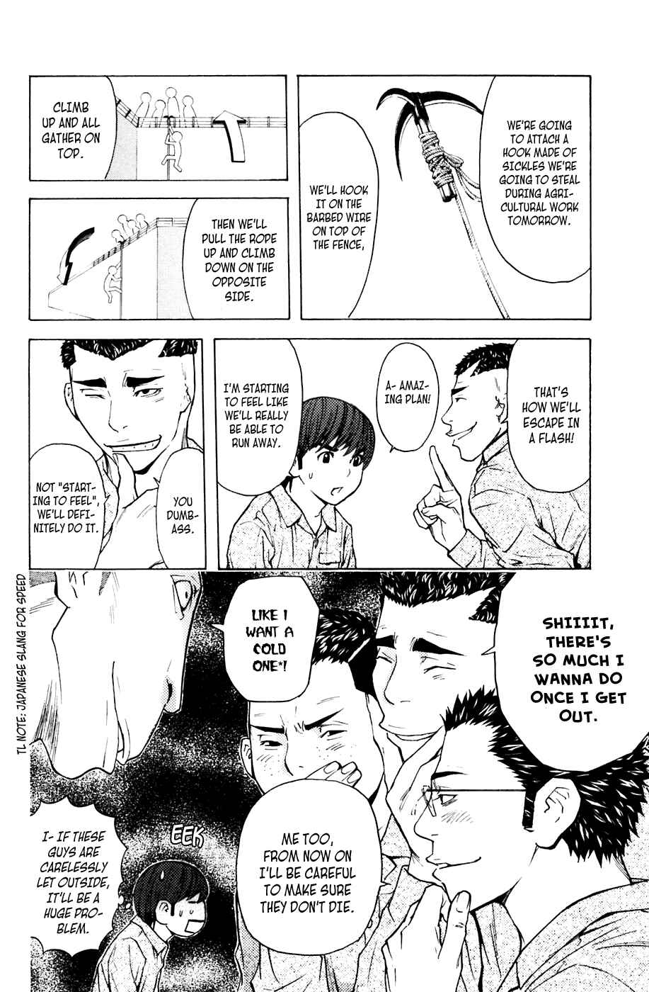 Page 15 Chapter 71 Shibatora
