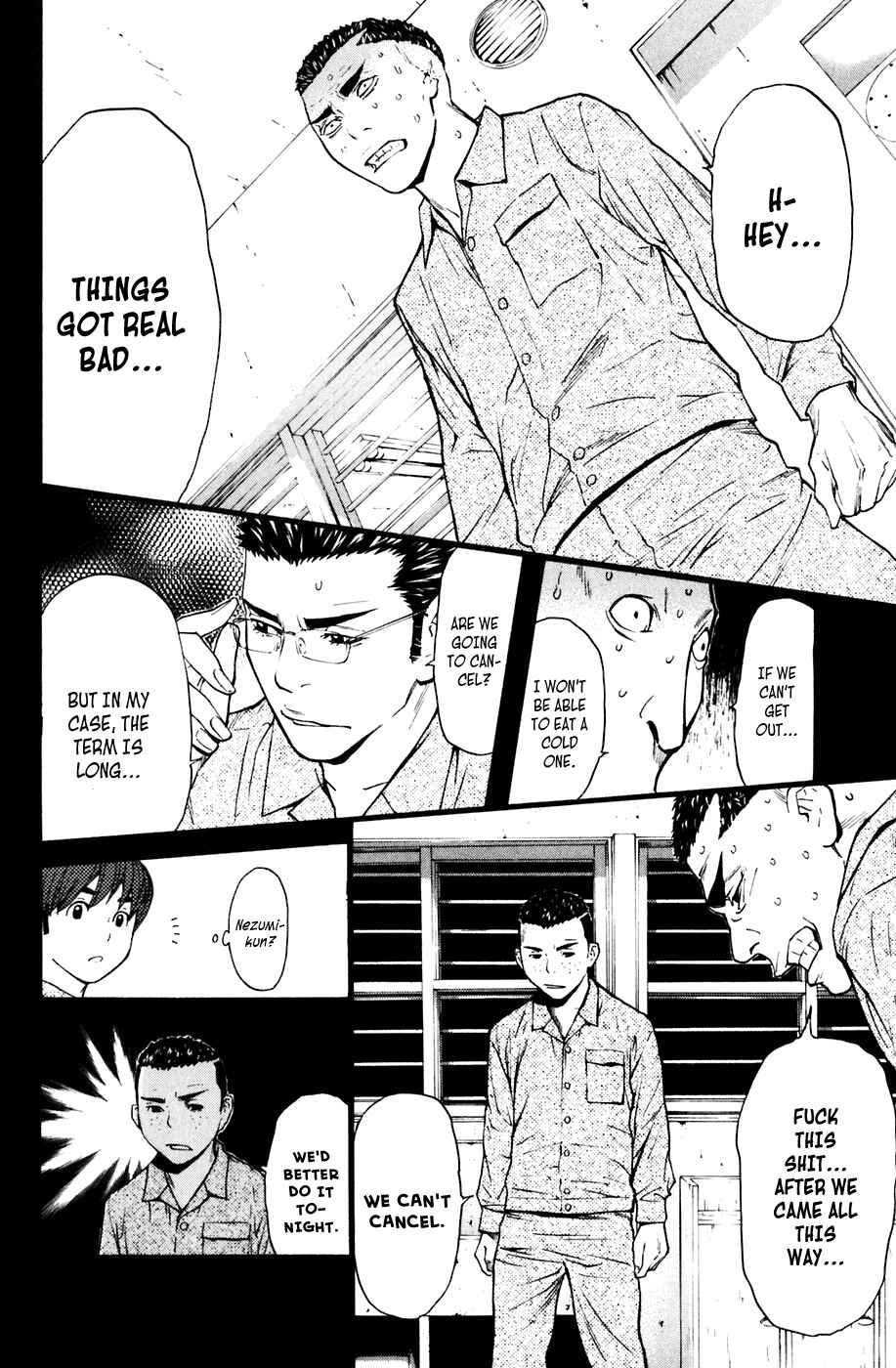 Page 19 Chapter 71 Shibatora