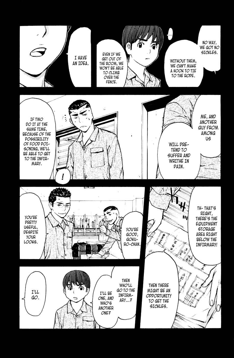Page 20 Chapter 71 Shibatora