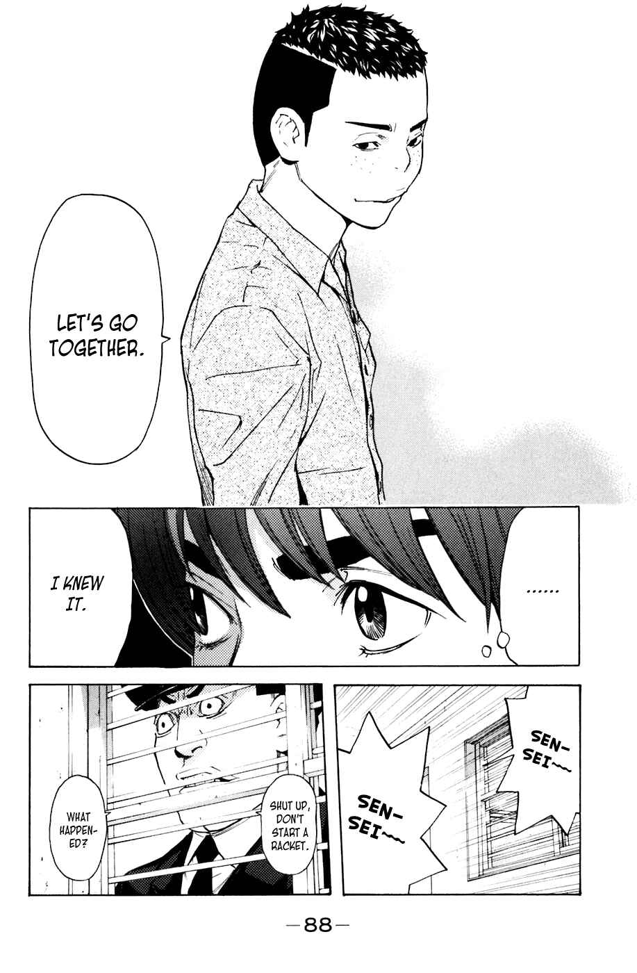 Page 21 Chapter 71 Shibatora