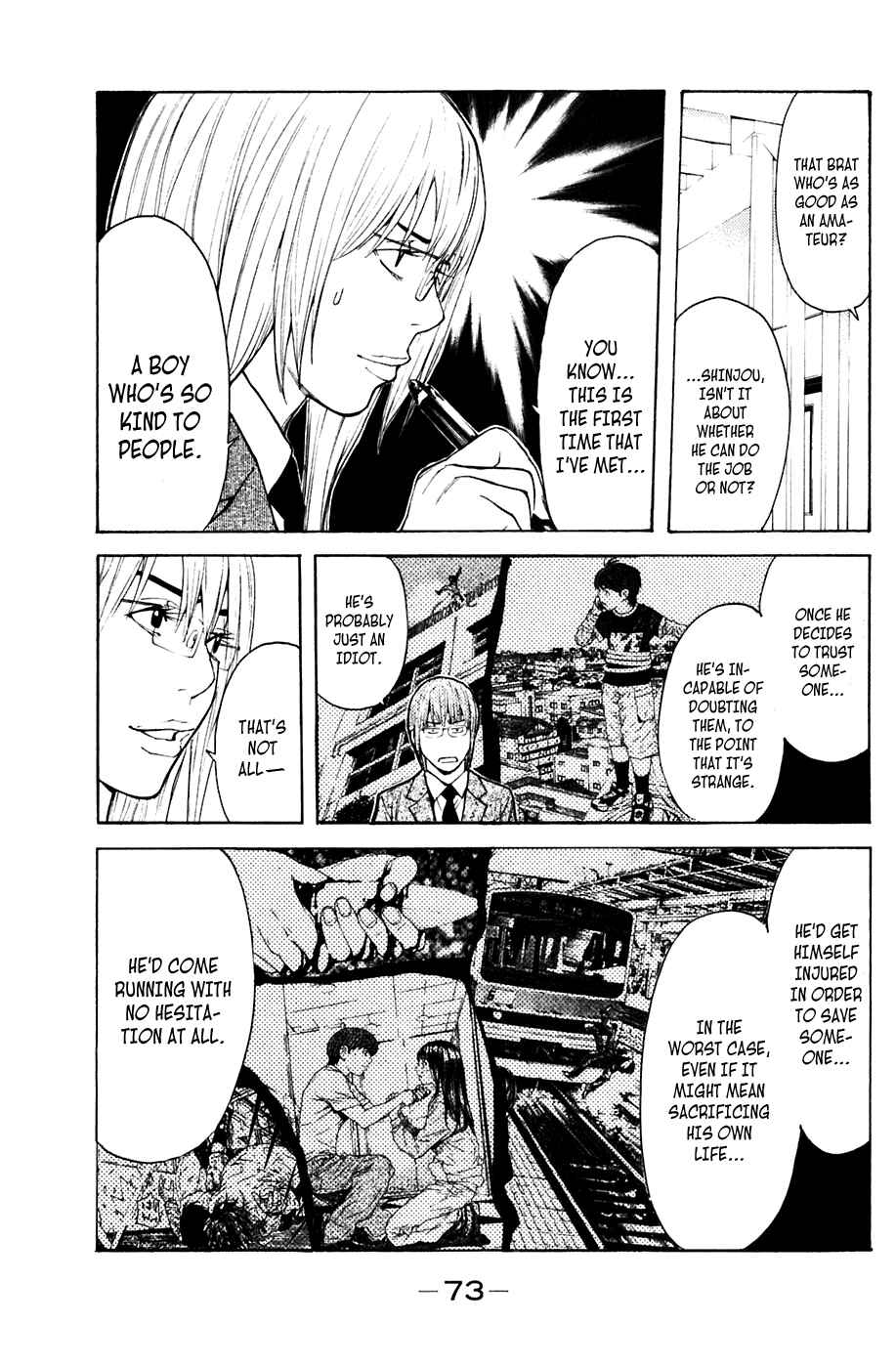 Page 6 Chapter 71 Shibatora