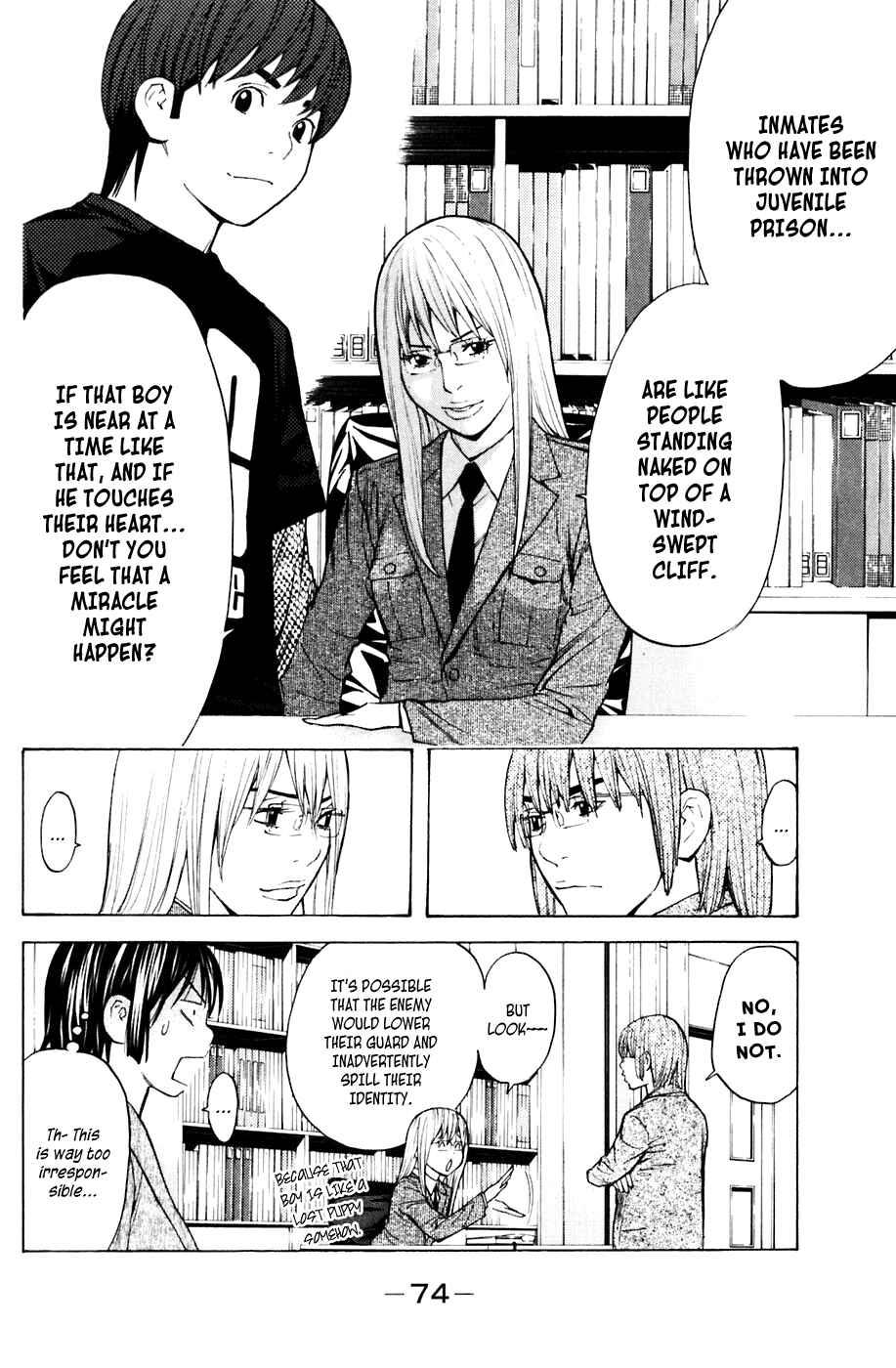 Page 7 Chapter 71 Shibatora