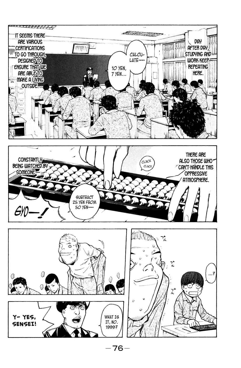 Page 9 Chapter 71 Shibatora