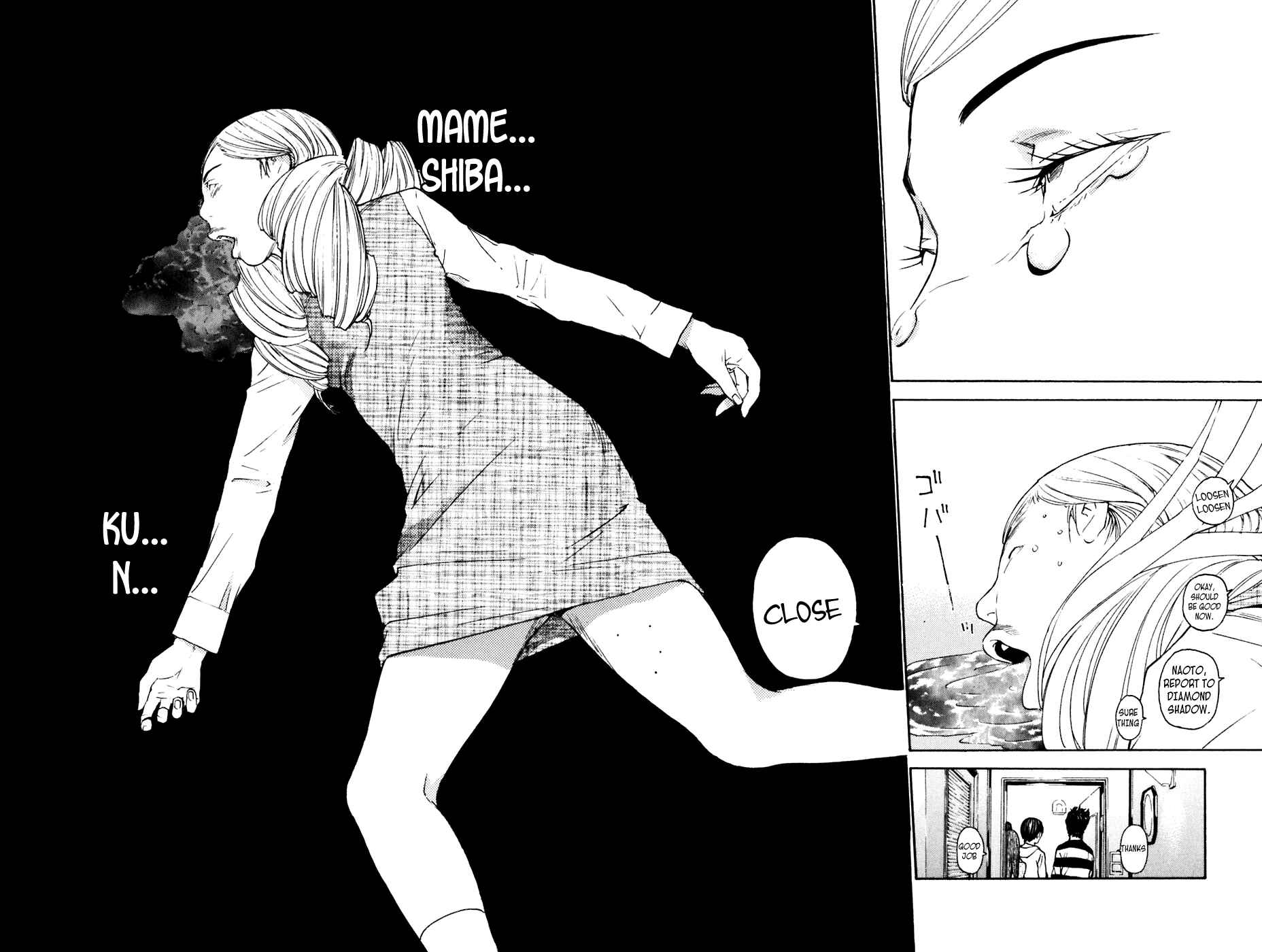 Page 21 Chapter 110 Shibatora