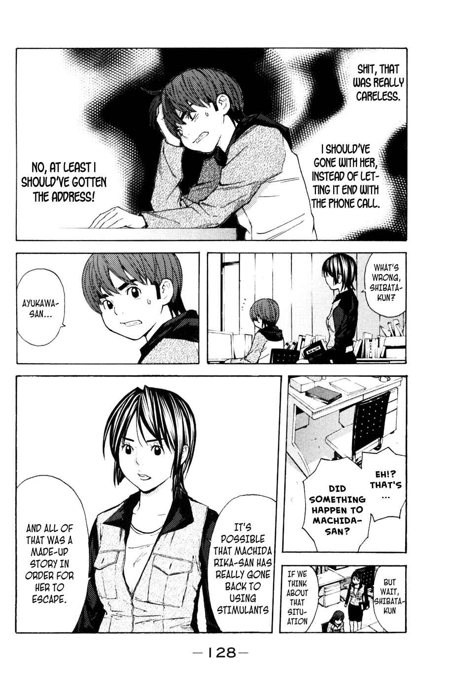 Page 3 Chapter 110 Shibatora