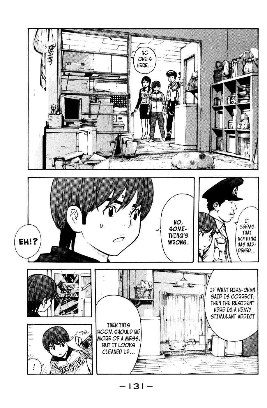 Page 6 Chapter 110 Shibatora